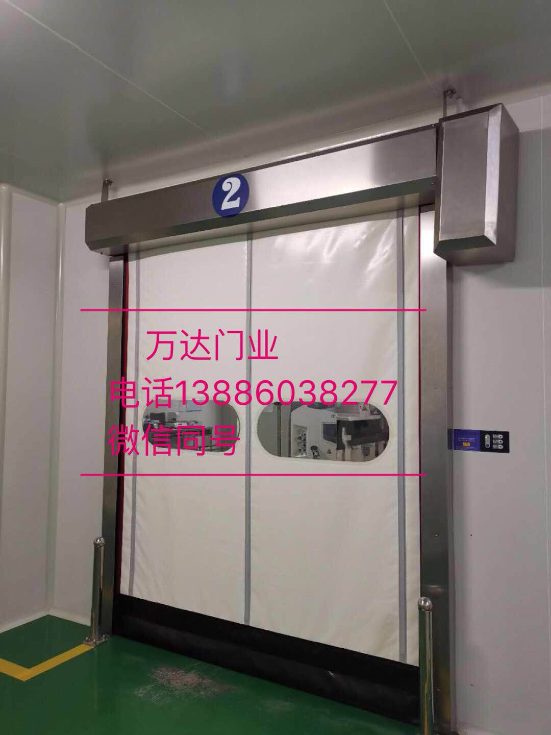 普兰店防爆快速门